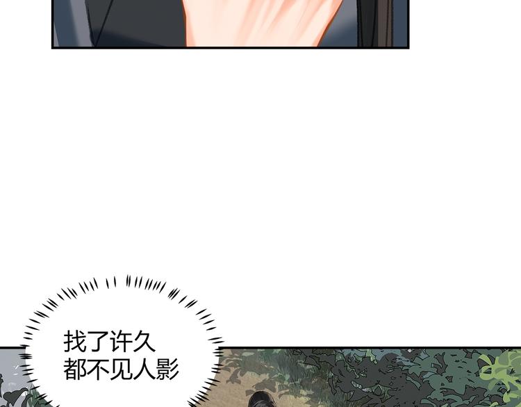 第186话9