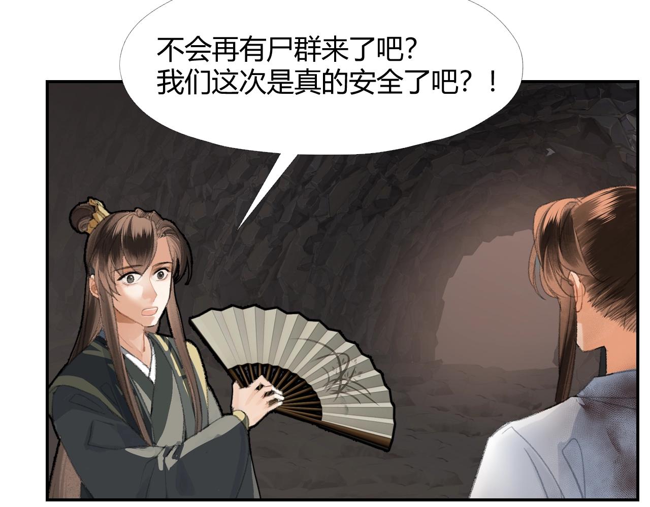 第215话 恨意44