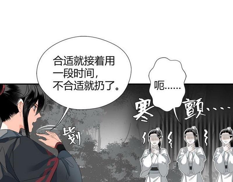 第124话 赤锋尊9