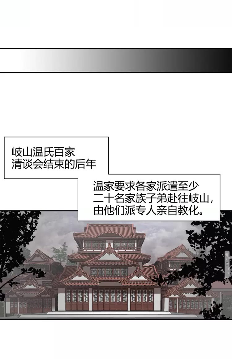 第147话 我也背过你的20