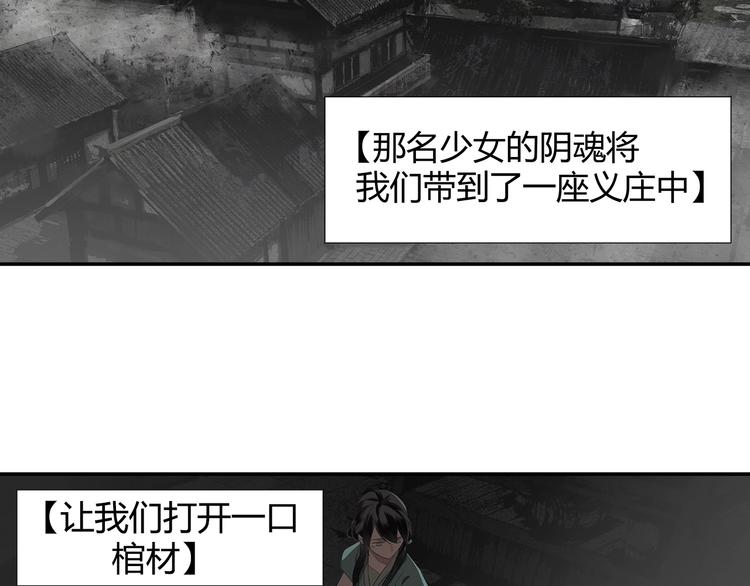 第84话 最厉害的人38