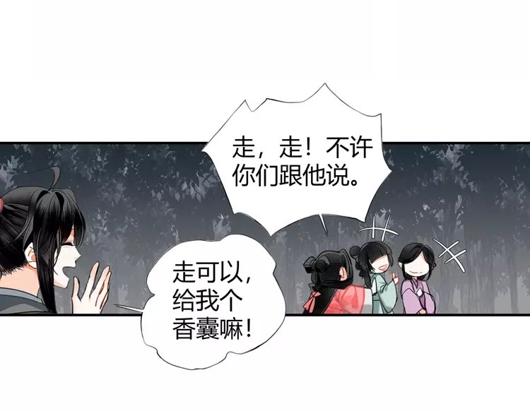 第148话 绵绵20