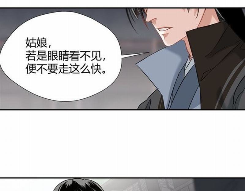 第94话 道长的朋友27