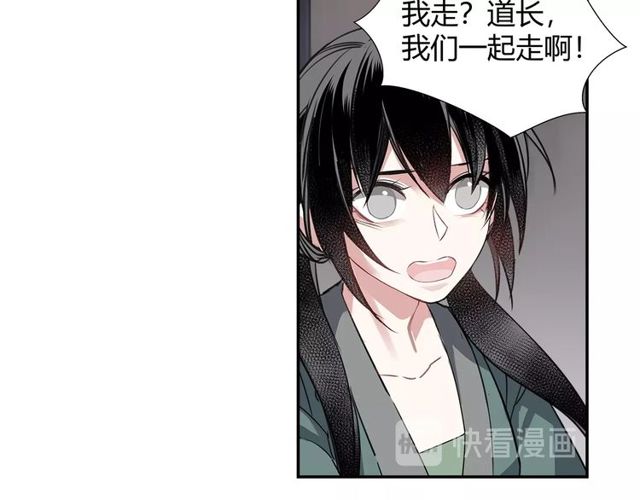 第103话 反目成仇8