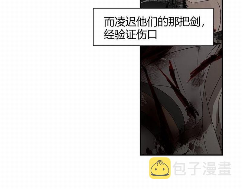 第112话 一颗糖49