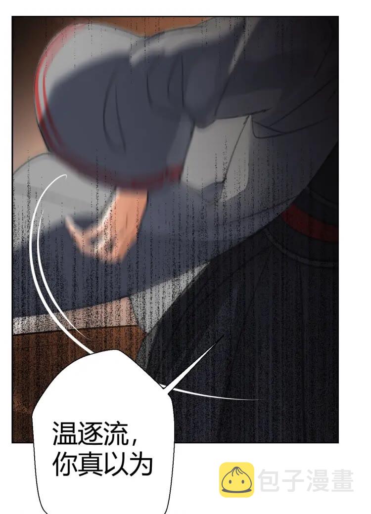 第171话 复仇16