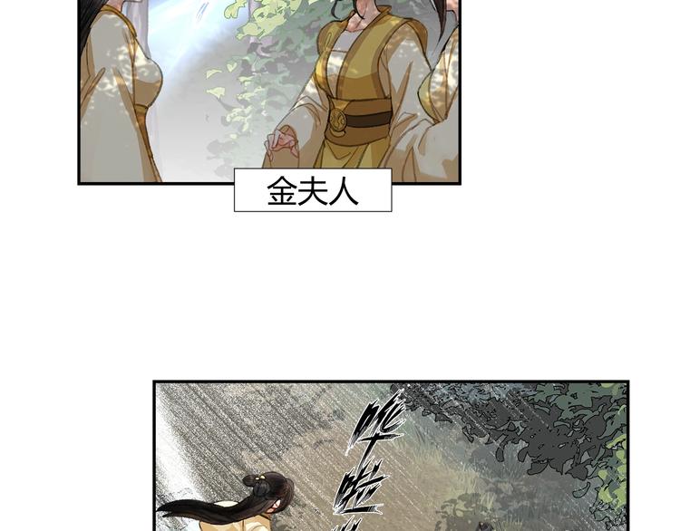第188话 江家长姐3