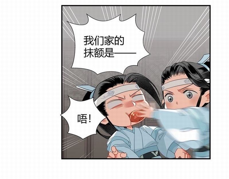 第117话 抹额的用法47