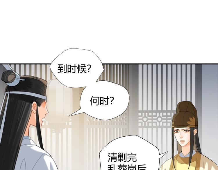 第178话 牵一牵12