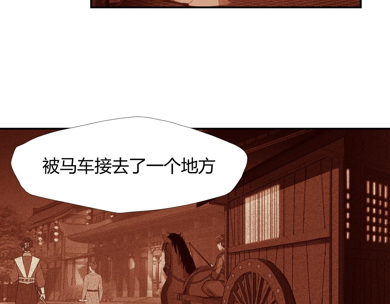 第219话 死因24