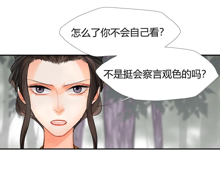 第189话 一点都不勉强14