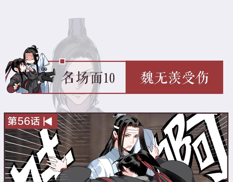 名场面合辑 高能剧情一键直达37