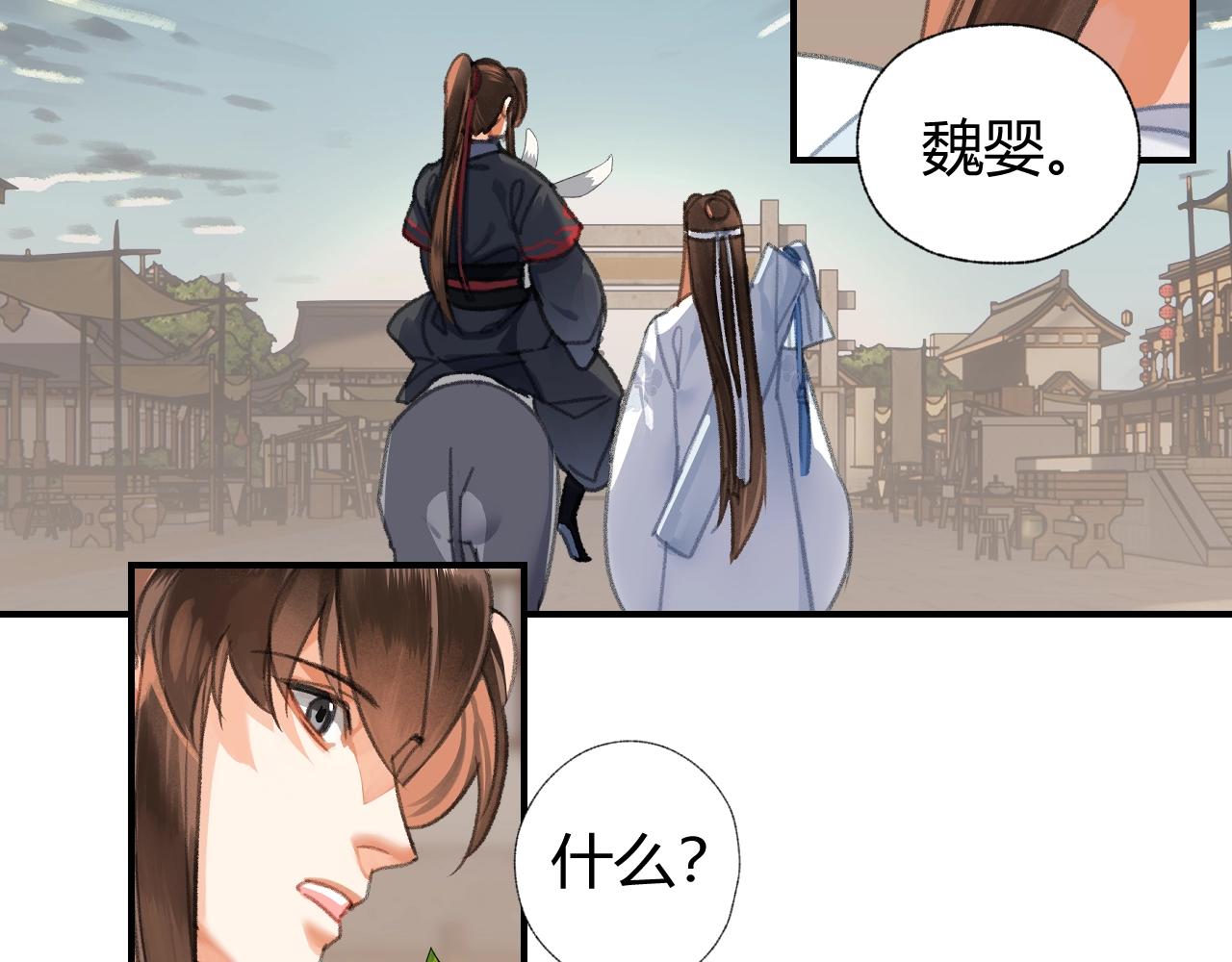 第254话 收拾残局47