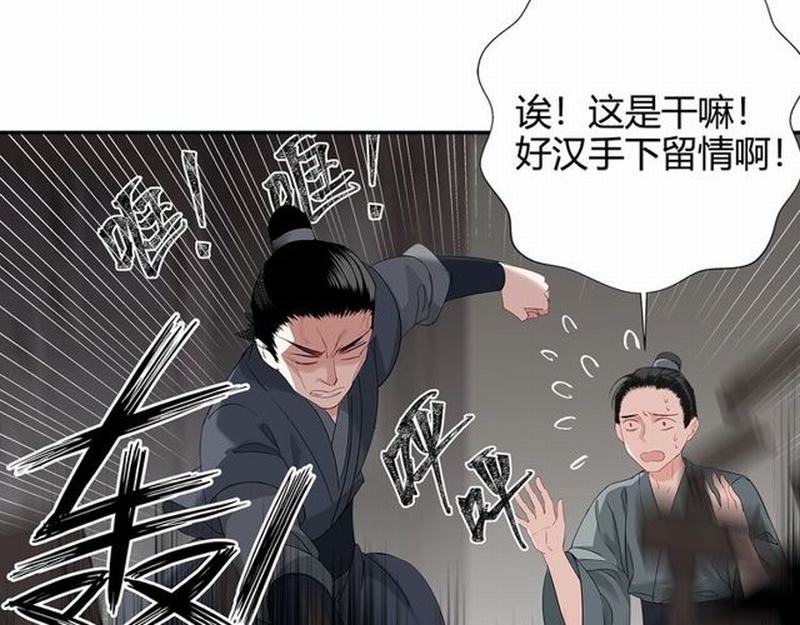 第93话 糖8