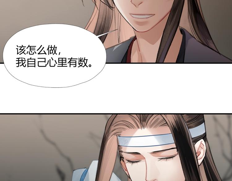 第202话 心中的路25