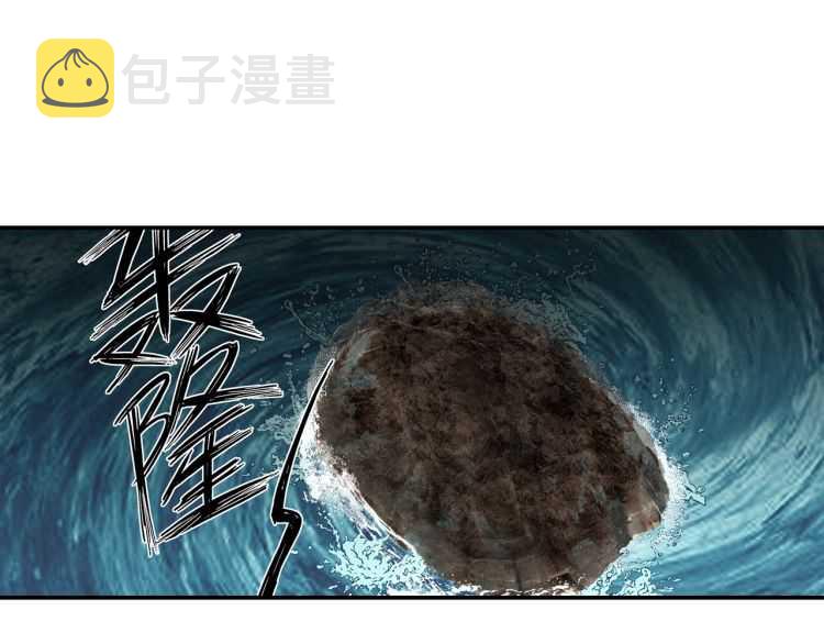 第157话 斩杀玄武24