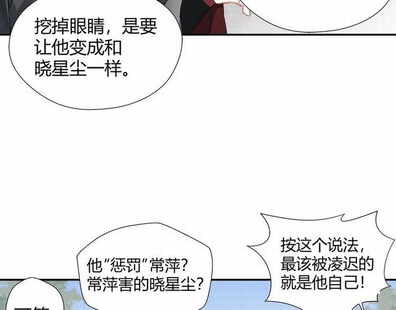 第112话 一颗糖56