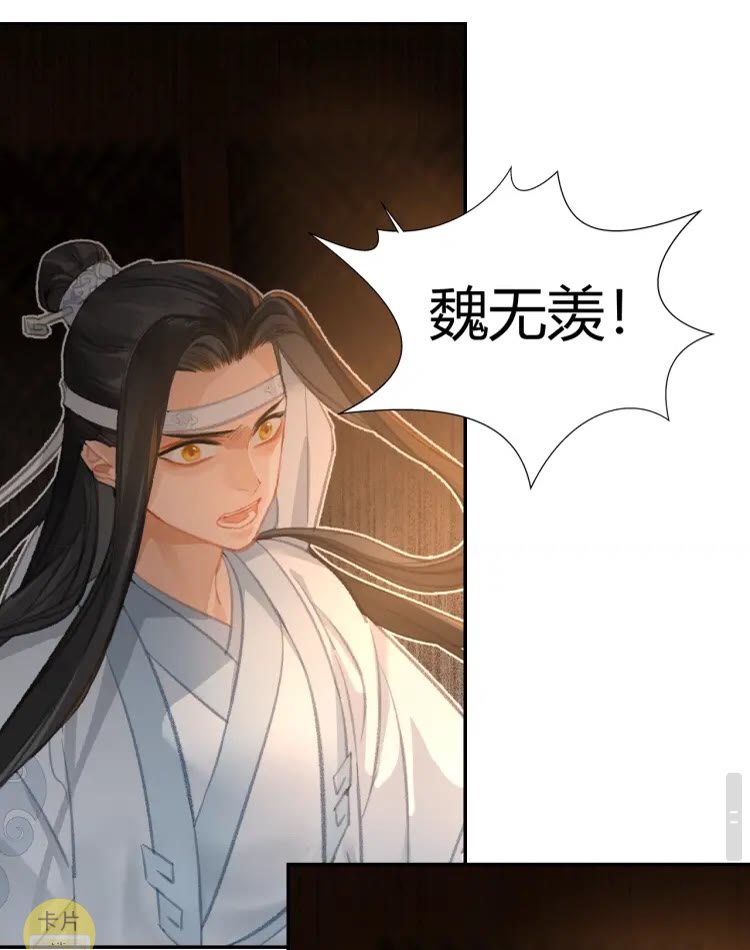 第172话 跟我回姑苏19