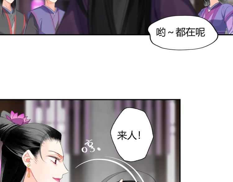 第161话 云梦双杰46