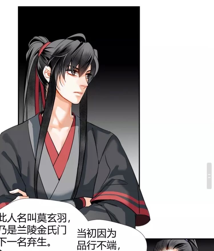 第146话 身份曝光17