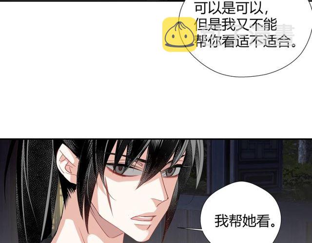 第101话 最后的机会9