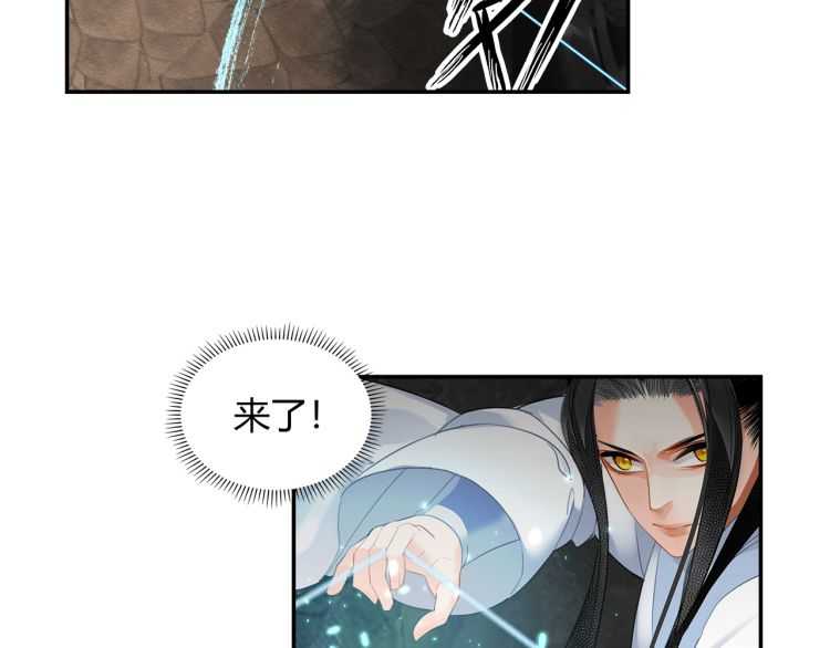 第157话 斩杀玄武35