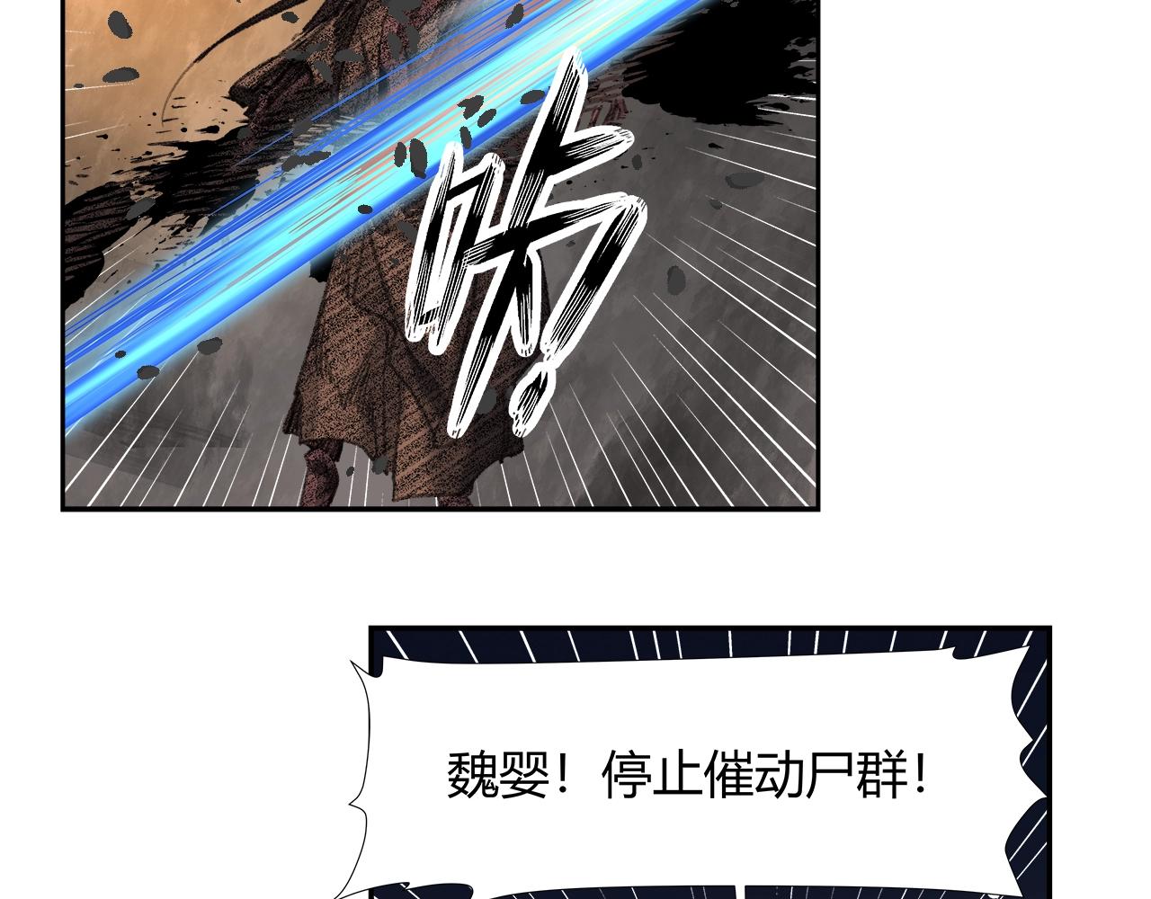 第208话 失控30