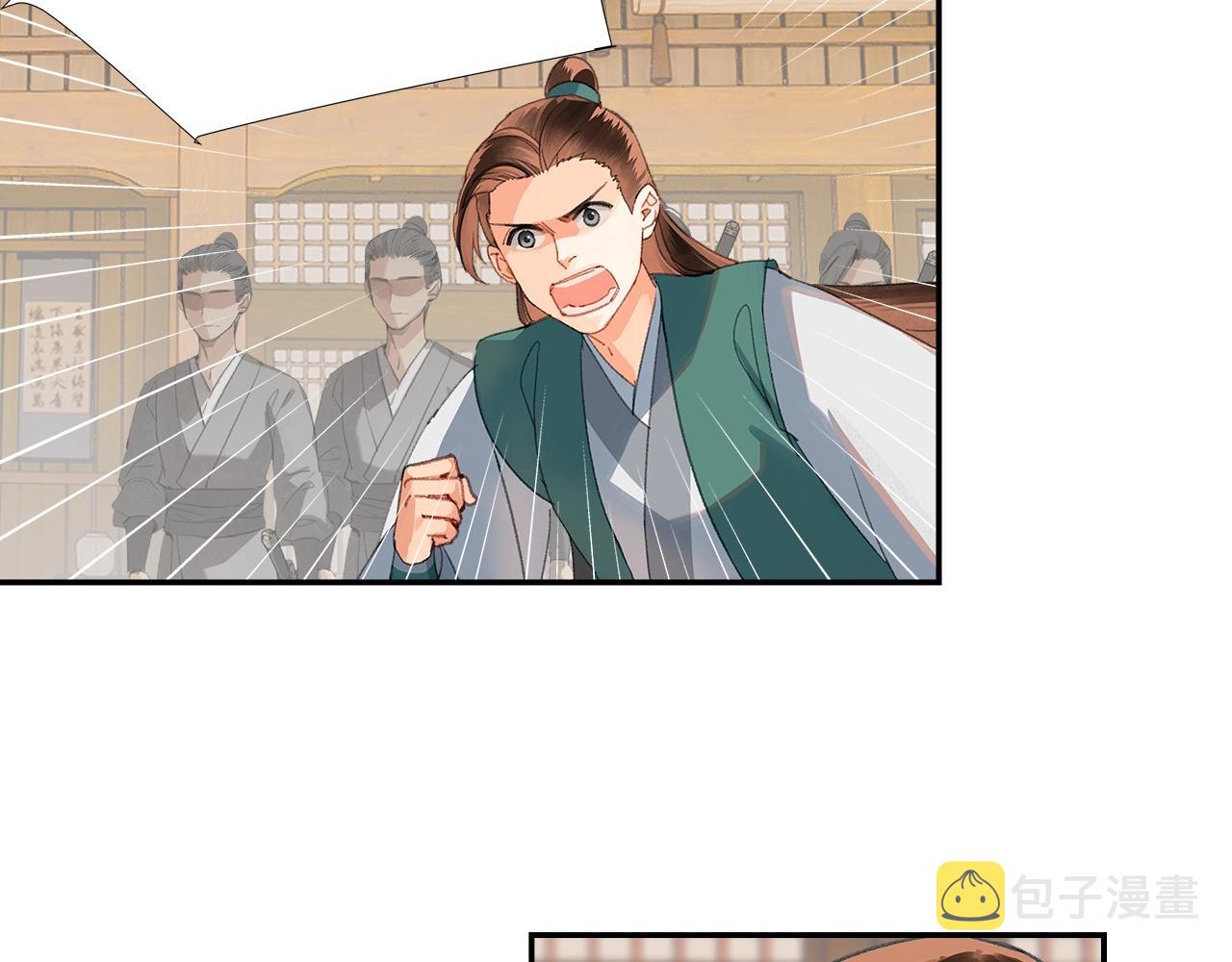 第220话 东窗事发7