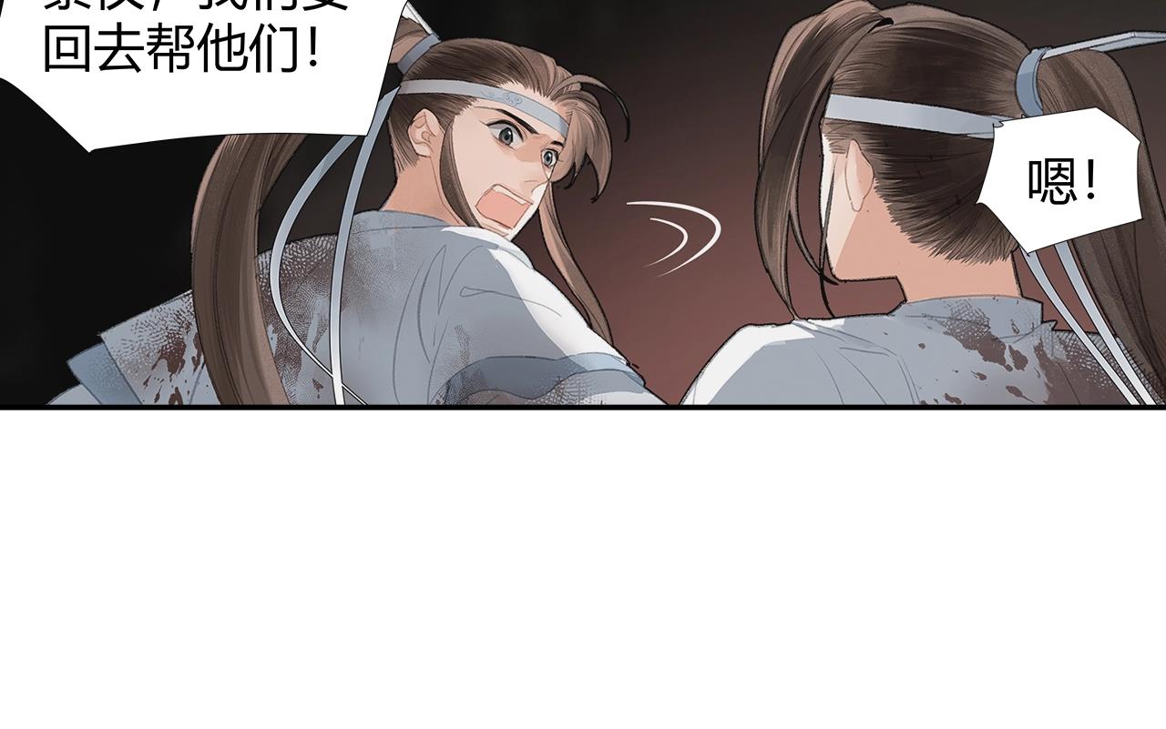 第213话 突变28