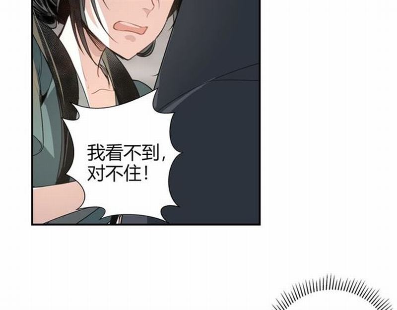 第86话 阿箐34