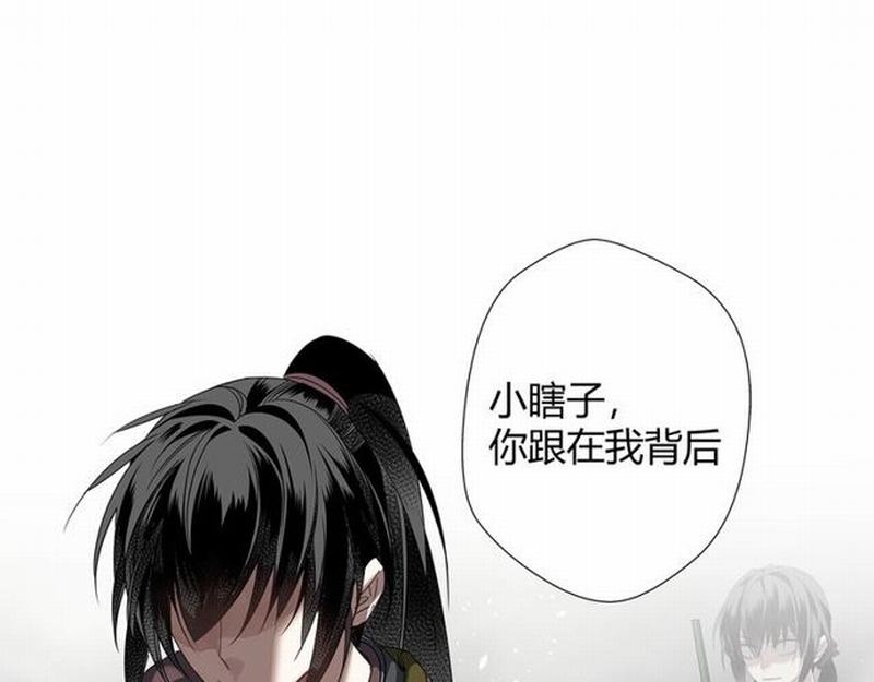 第110话 身死魂归10