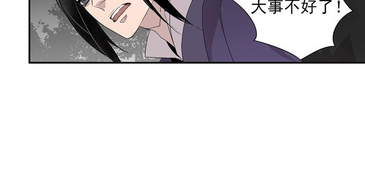 第17话 披麻戴孝蓝忘机31