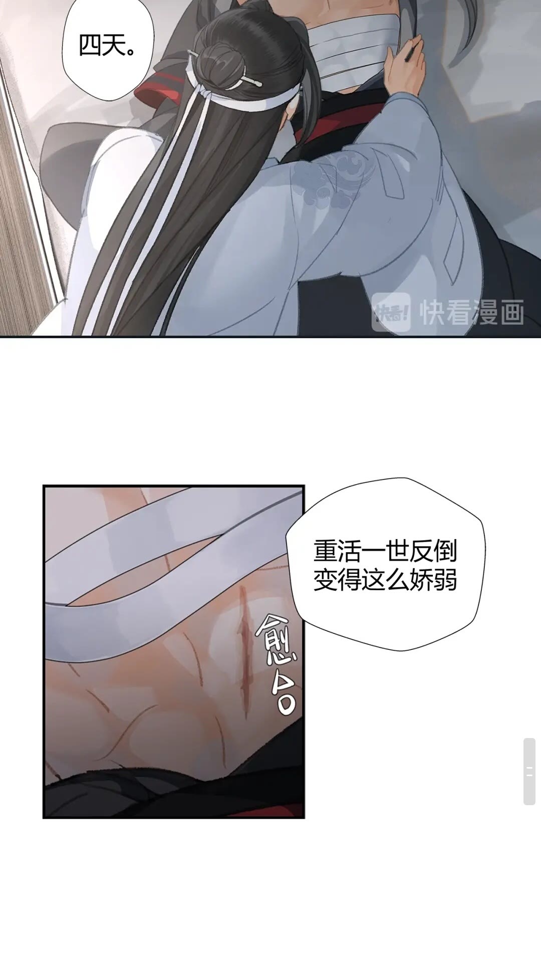 第173话 把我带回你家去11
