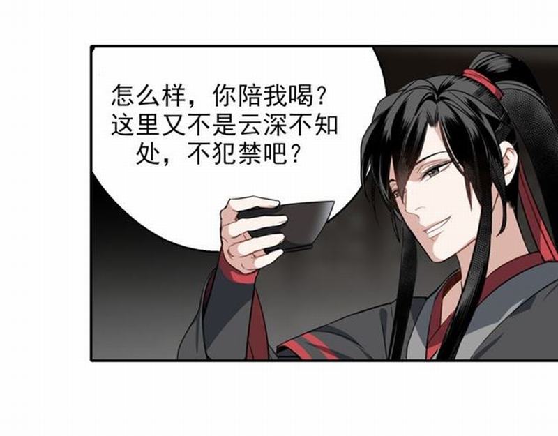 第64话 霜华35