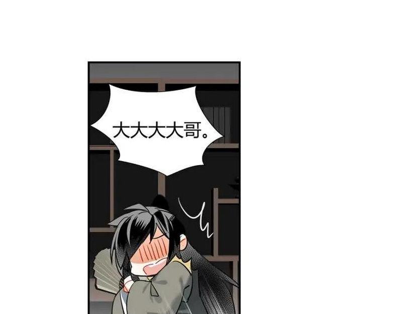 第140话 想说的话25