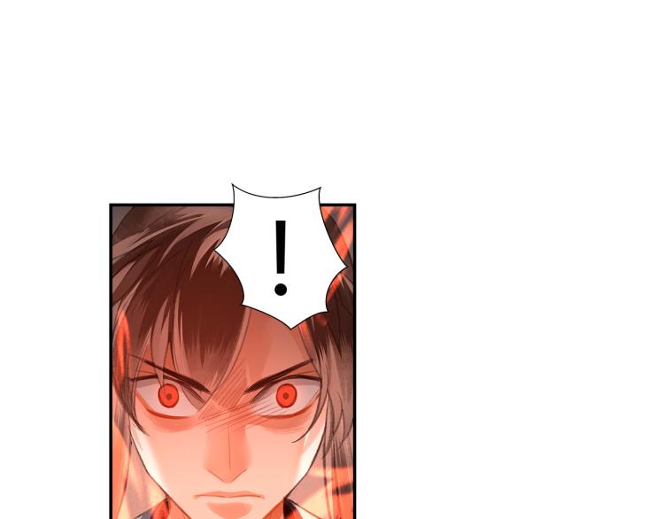 第205话 穷奇道截杀30