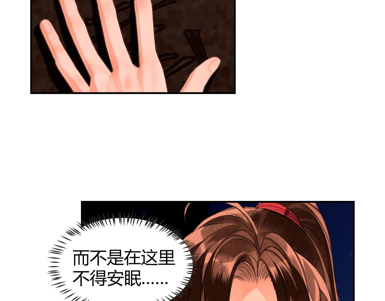 第233话后悔45