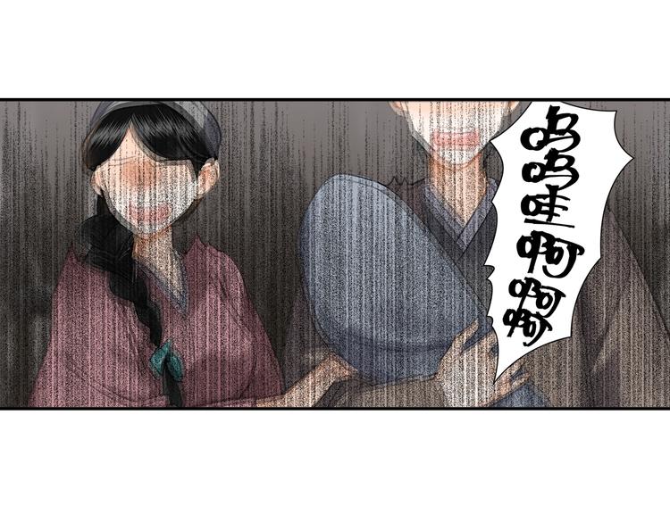 第180话 突然出现的人29