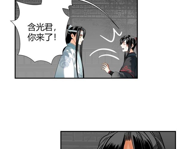 第129话 金光瑶的秘闻16