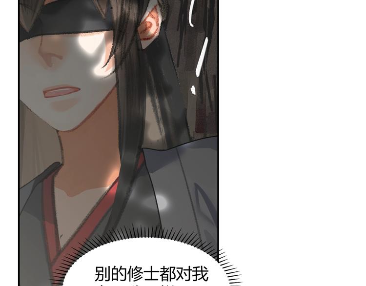 第185话 突然靠近的人37