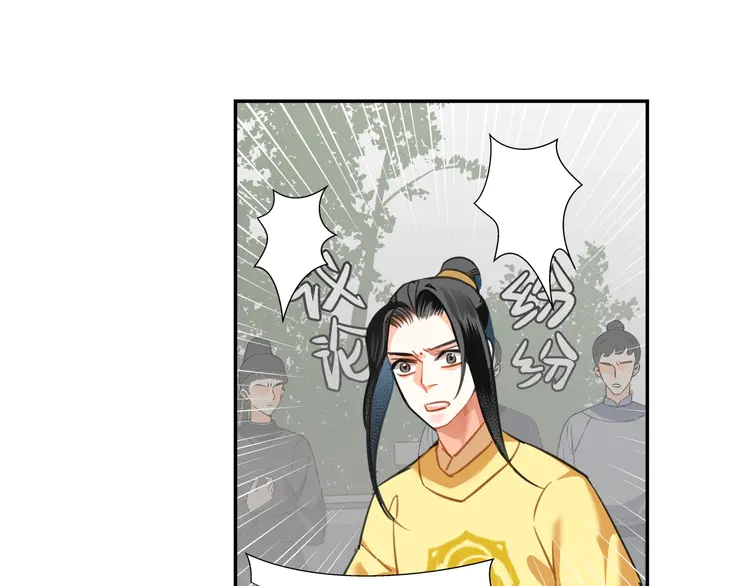 第142话 出身的偏见25