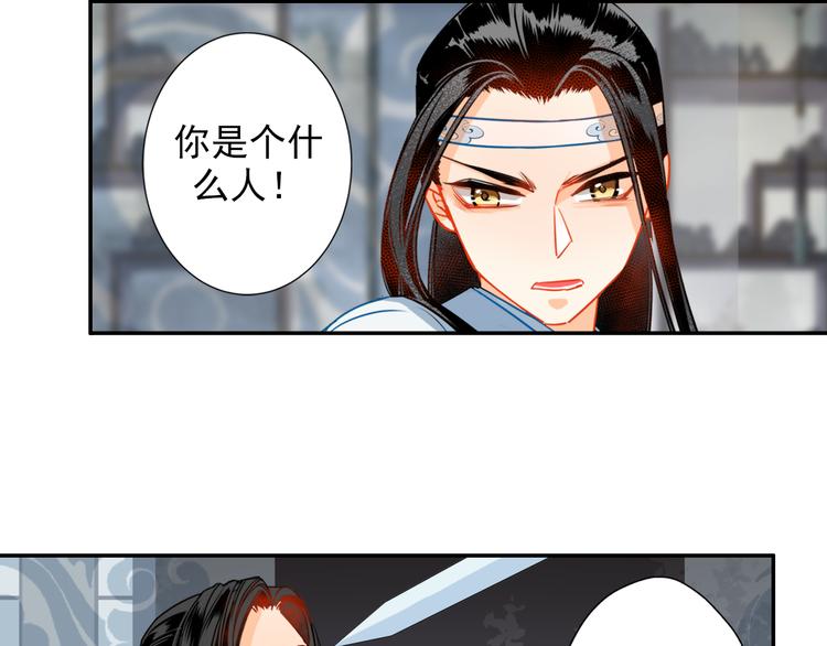 第35话 破禁11