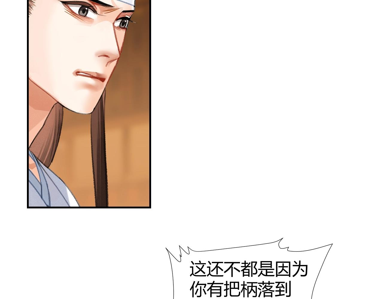 第246话没有退路26