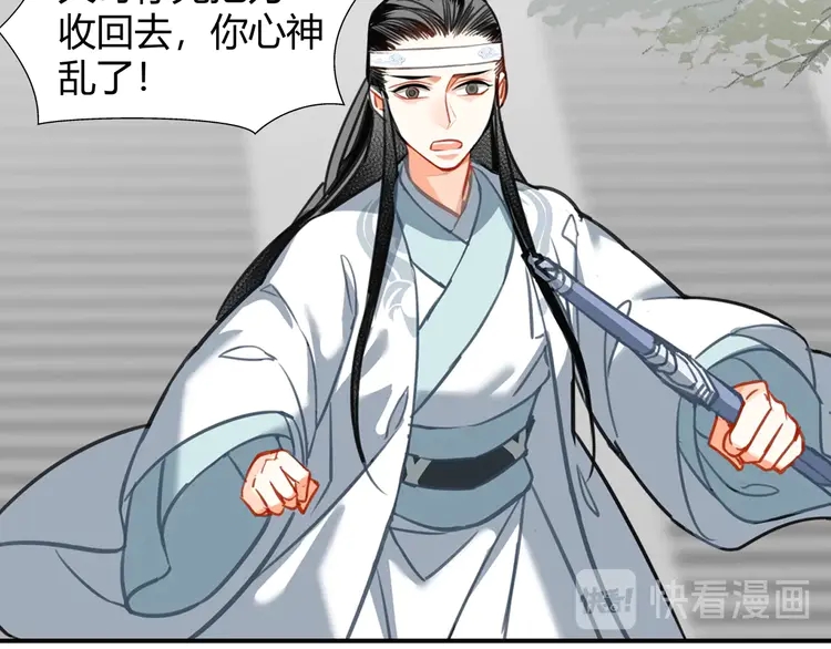 第142话 出身的偏见63