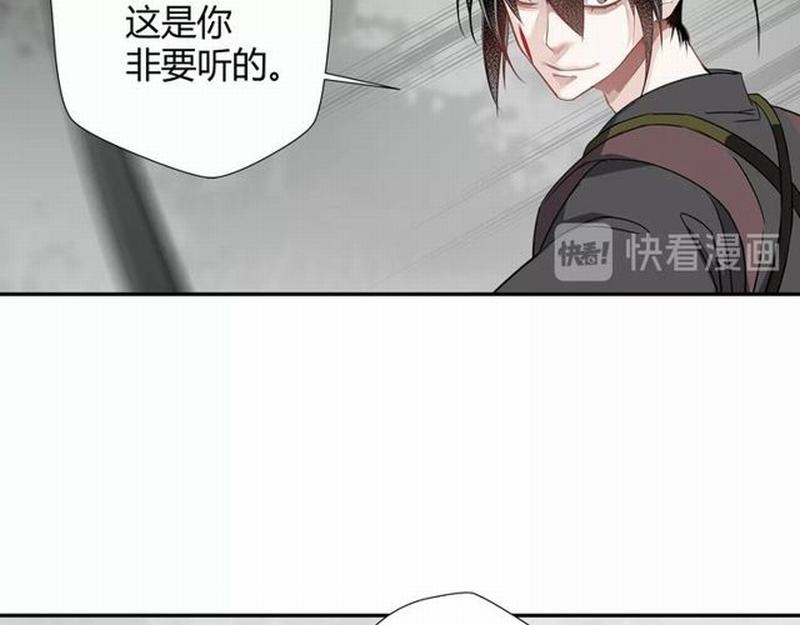 第97话 你欺他眼盲16
