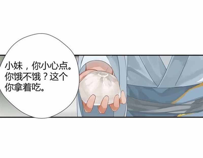 第86话 阿箐21