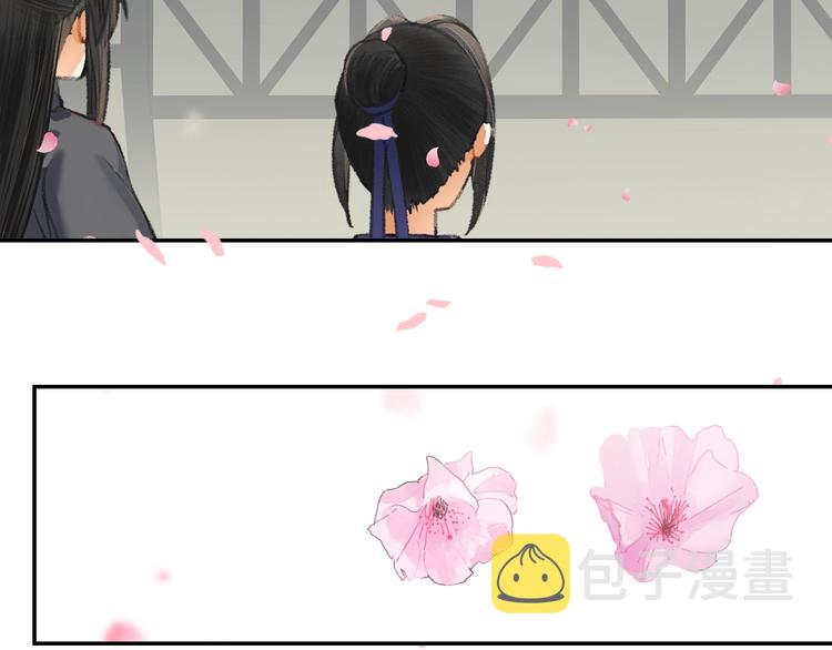 第184话 抛花46