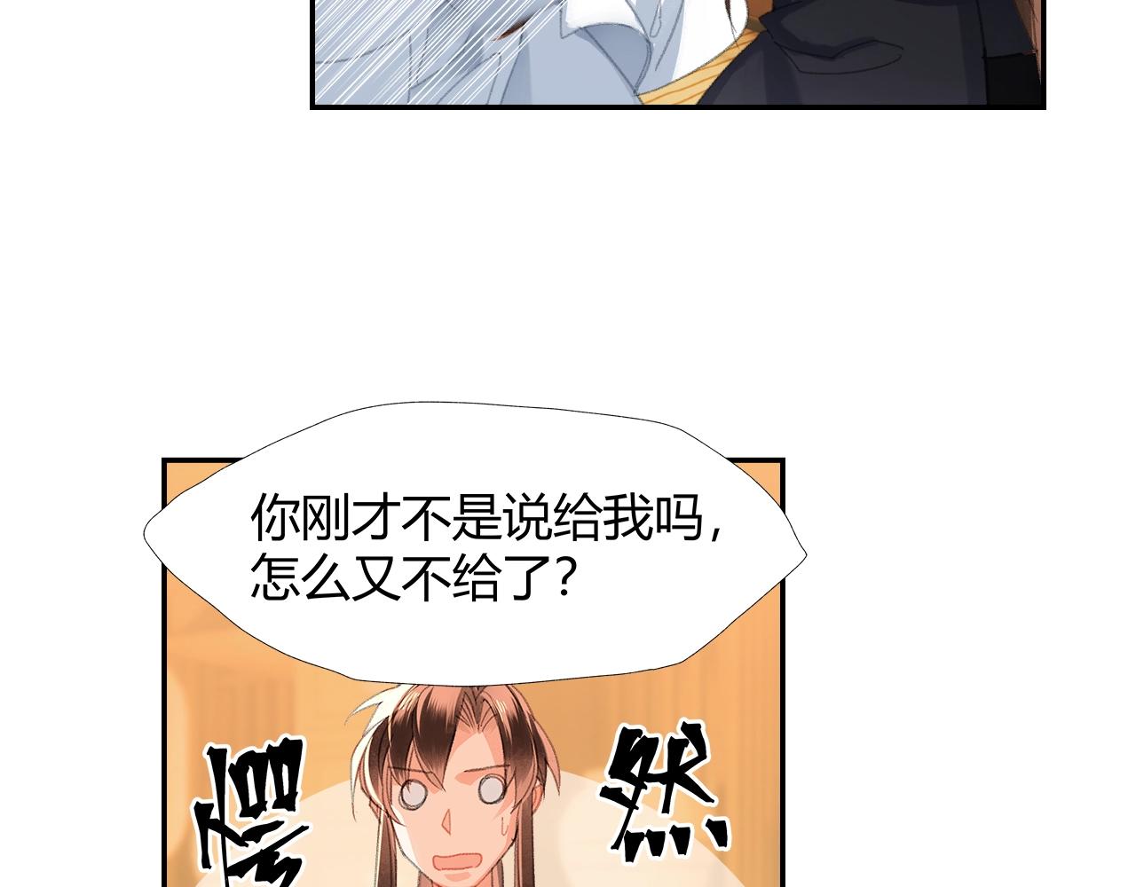 第228话 喝醉了42