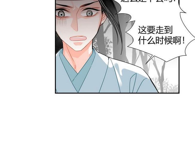 第124话 赤锋尊12