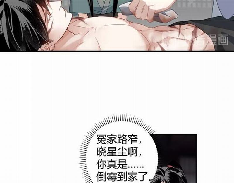 第88话 冤孽重逢37